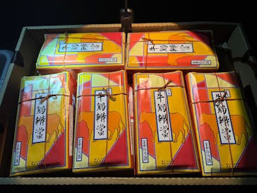 ニジゲンノモリに投稿された画像（2025/11/17）