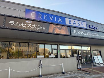 ACN ラムセス大王展 ファラオたちの黄金に投稿された画像（2025/11/17）