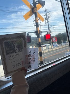 白瀧大明神奉賛会に投稿された画像（2025/11/17）