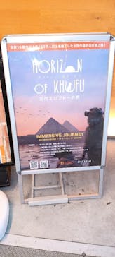 IMMERSIVE JOURNEYに投稿された画像（2025/11/17）