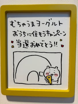 ちいかわパークに投稿された画像（2025/11/17）