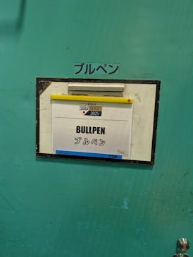 TOKYO DOME TOUR（東京ドーム）に投稿された画像（2025/11/17）