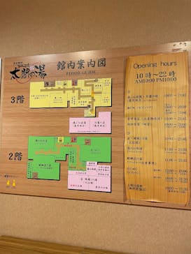 有馬温泉 太閤の湯に投稿された画像（2025/11/17）