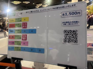 カンドゥー幕張に投稿された画像（2025/11/17）