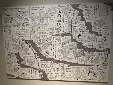 HOKUSAI－ぜんぶ、北斎のしわざでした。展に投稿された画像（2025/11/18）