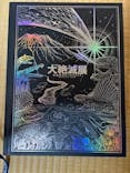 特別展「大絶滅展―生命史のビッグファイブ」に投稿された画像（2025/11/18）