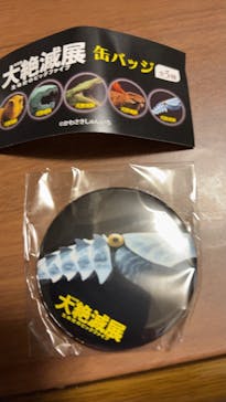 特別展「大絶滅展―生命史のビッグファイブ」に投稿された画像（2025/11/18）