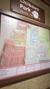 ちいかわパークに投稿された画像（2025/11/18）