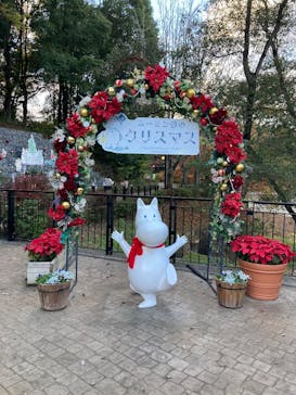 ムーミンバレーパークに投稿された画像（2025/11/18）
