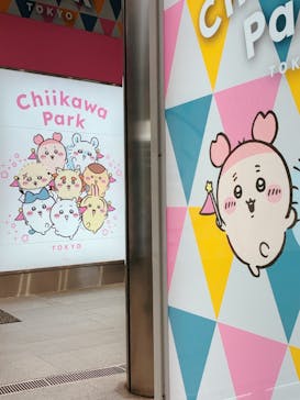 ちいかわパークに投稿された画像（2025/11/18）