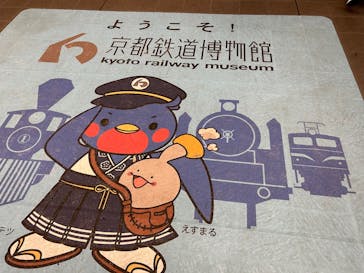 京都鉄道博物館×ニデック京都タワーに投稿された画像（2025/11/18）