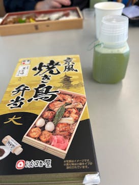 京都鉄道博物館×ニデック京都タワーに投稿された画像（2025/11/18）