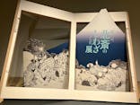 HOKUSAI－ぜんぶ、北斎のしわざでした。展に投稿された画像（2025/11/19）