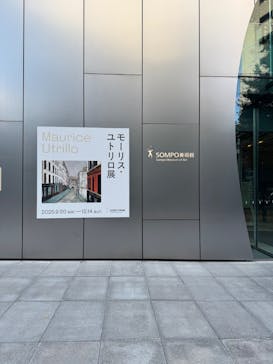モーリス・ユトリロ展（SOMPO美術館）に投稿された画像（2025/11/19）