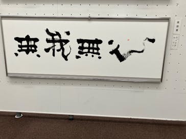 ゴッホ展　家族がつないだ画家の夢（東京都美術館）に投稿された画像（2025/11/19）