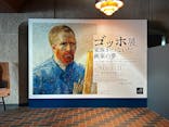 ゴッホ展　家族がつないだ画家の夢（東京都美術館）に投稿された画像（2025/11/19）
