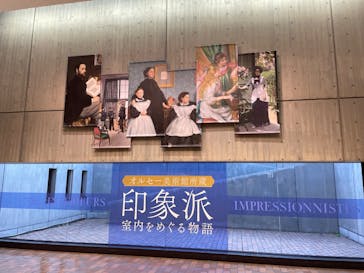 オルセー美術館所蔵 印象派―室内をめぐる物語に投稿された画像（2025/11/19）