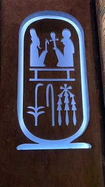 ACN ラムセス大王展 ファラオたちの黄金に投稿された画像（2025/11/19）