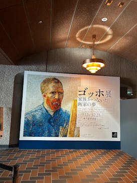 ゴッホ展　家族がつないだ画家の夢（東京都美術館）に投稿された画像（2025/11/19）