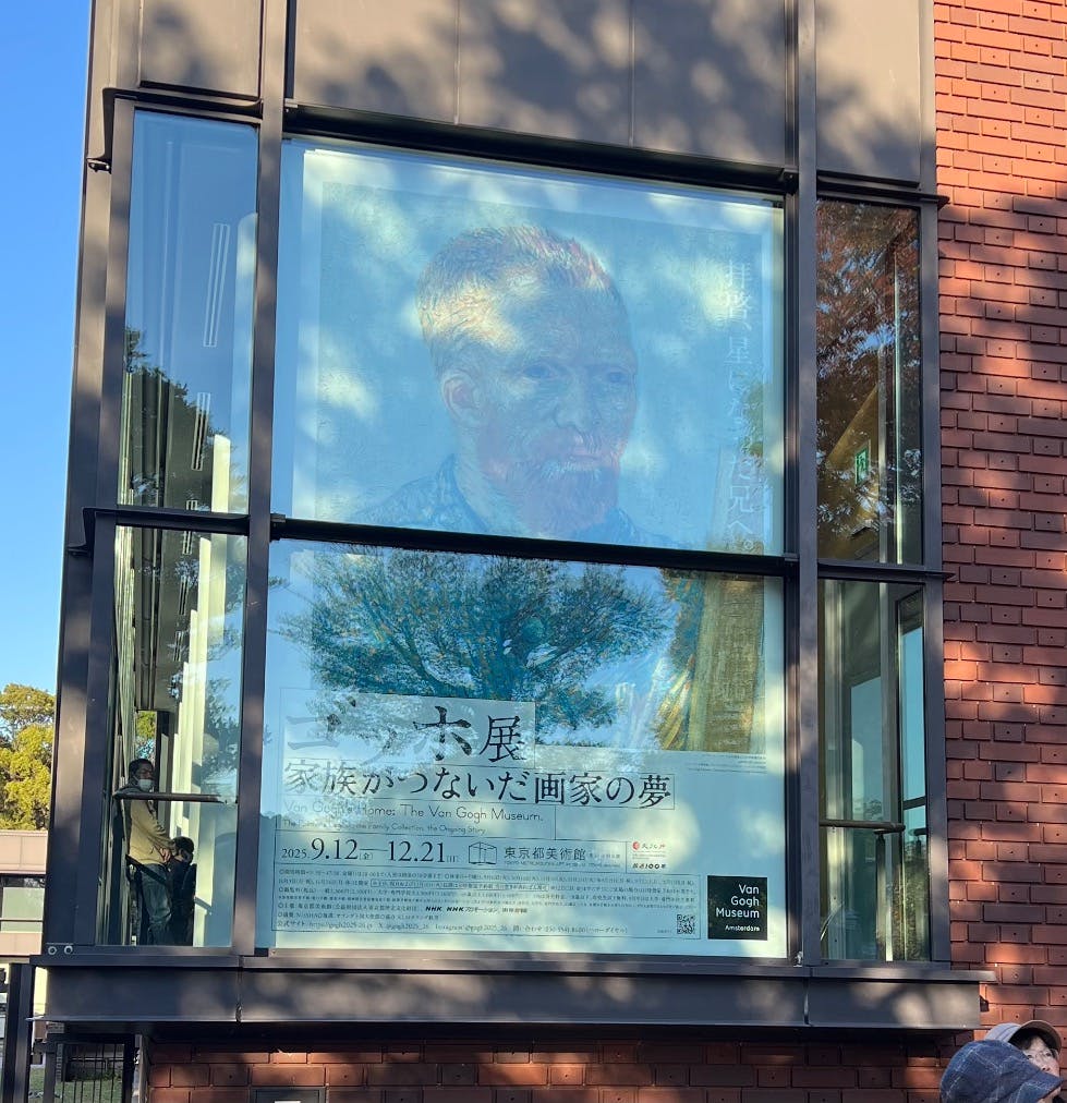 ゴッホ展 家族がつないだ画家の夢（東京都美術館）の口コミ ｜ゴッホ
