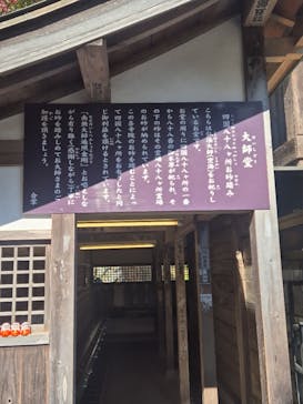 勝尾寺に投稿された画像（2025/11/20）