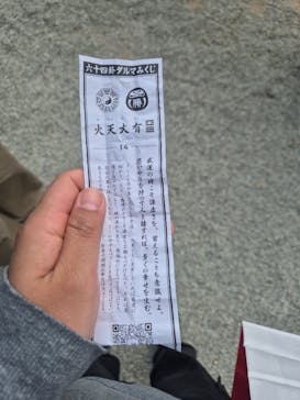 勝尾寺に投稿された画像（2025/11/20）