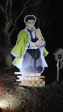 ニジゲンノモリに投稿された画像（2025/11/20）