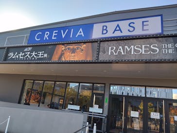 ACN ラムセス大王展 ファラオたちの黄金に投稿された画像（2025/11/20）