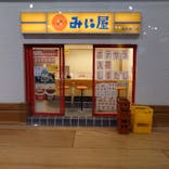 Mozuミニチュア展　ようこそ、ちいさな世界へ。in 銀座（銀座三越）に投稿された画像（2025/11/20）