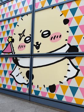 ちいかわパークに投稿された画像（2025/11/20）