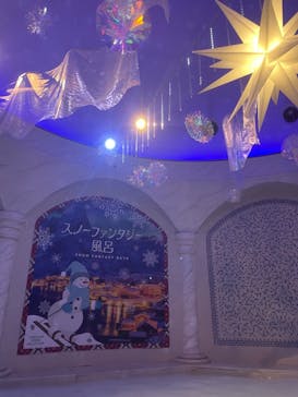 箱根小涌園ユネッサンに投稿された画像（2025/11/20）