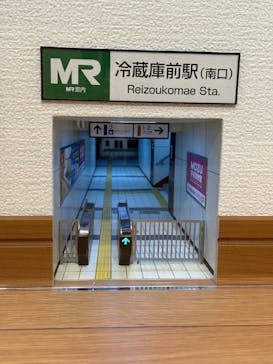 Mozuミニチュア展　ようこそ、ちいさな世界へ。in 銀座（銀座三越）に投稿された画像（2025/11/20）