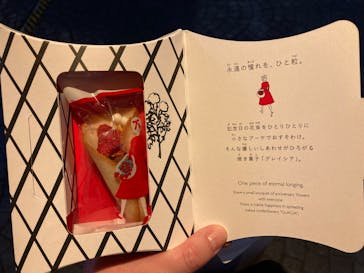 キッザニア東京に投稿された画像（2025/11/20）