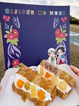 ニジゲンノモリに投稿された画像（2025/11/20）