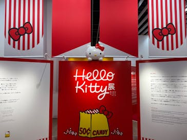 Hello Kitty展 -わたしが変わるとキティも変わる-に投稿された画像（2025/11/20）