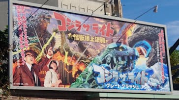 西武園ゆうえんちに投稿された画像（2025/11/20）