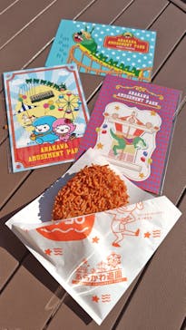 あらかわ遊園に投稿された画像（2025/11/20）