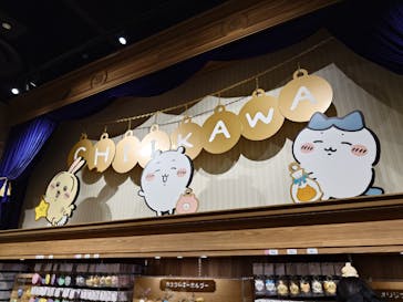 ちいかわパークに投稿された画像（2025/11/21）