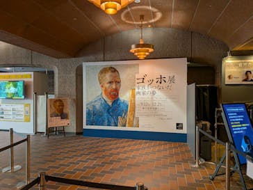 ゴッホ展　家族がつないだ画家の夢（東京都美術館）に投稿された画像（2025/11/21）