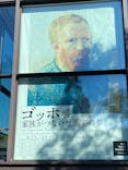 ゴッホ展　家族がつないだ画家の夢（東京都美術館）に投稿された画像（2025/11/21）