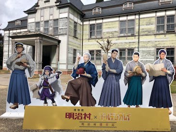 博物館 明治村に投稿された画像（2025/11/21）