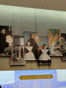 オルセー美術館所蔵 印象派―室内をめぐる物語に投稿された画像（2025/11/21）