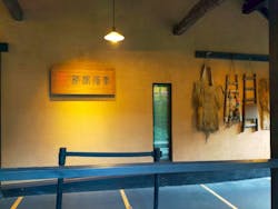 箱根湯寮に投稿された画像（2025/11/21）