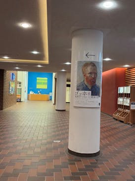 ゴッホ展　家族がつないだ画家の夢（東京都美術館）に投稿された画像（2025/11/21）