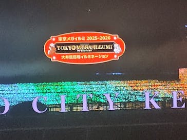 東京メガイルミに投稿された画像（2025/11/22）