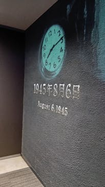 広島平和記念資料館に投稿された画像（2025/11/22）