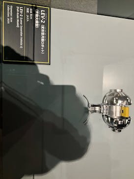 特別展「深宇宙展～人類はどこへ向かうのか」（愛知会場）に投稿された画像（2025/11/22）