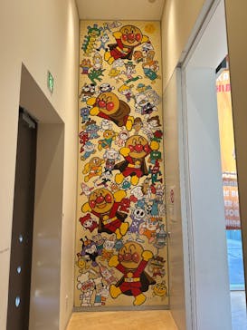 香美市立やなせたかし記念館　(アンパンマンミュージアム＆詩とメルヘン絵本館）に投稿された画像（2025/11/22）