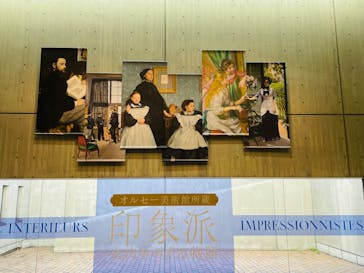 オルセー美術館所蔵 印象派―室内をめぐる物語に投稿された画像（2025/11/22）