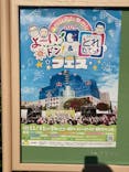 カンテレ祭り！よ～いドン！フェス2025に投稿された画像（2025/11/22）